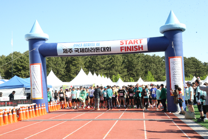 2023년_출발 (50)
